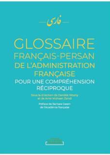 VisuelGlossaires francais persan.JPG