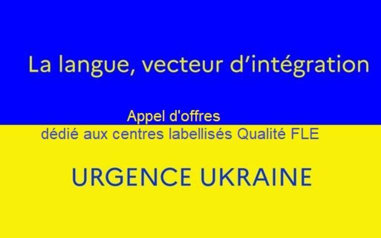 AOUkraine.JPG