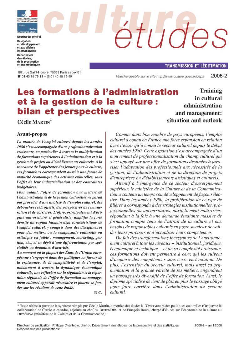 Les Formations à l’administration et à la gestion de la culture : bilan et perspectives