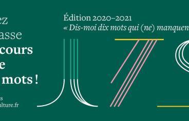 DMDM Concours scolaire