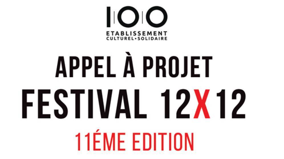 Appel à projet Festival 12x12 édition 2020