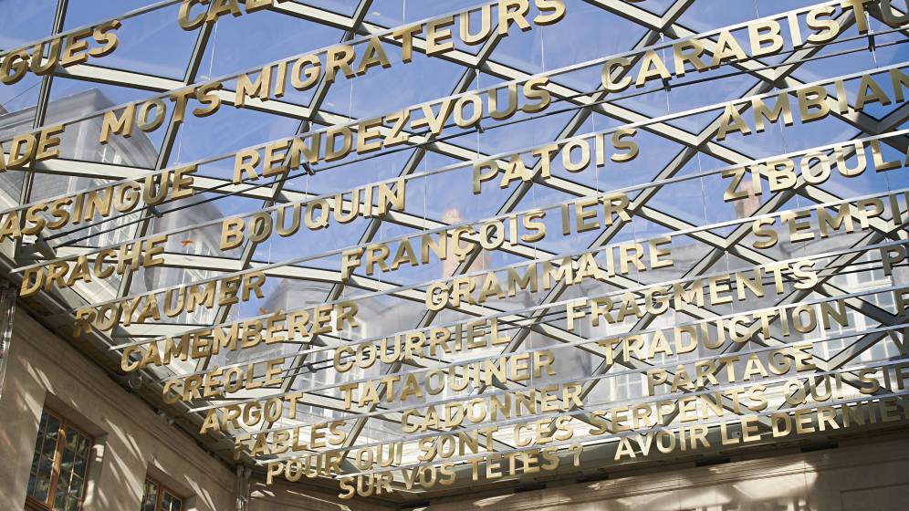 HD Ciel lexical de la Cité internationale de la langue française © Benjamin Gavaudo - CMN.jpg