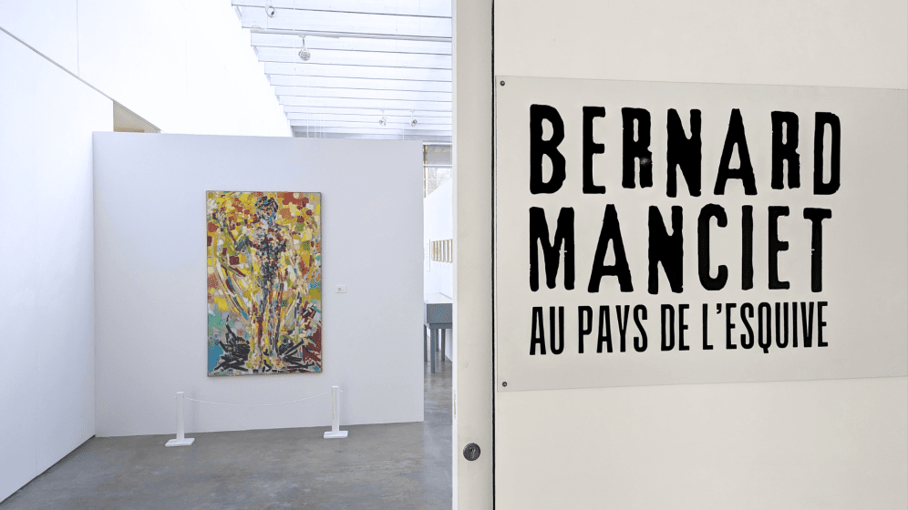 Vue de l'entrée de l'exposition "Bernard Manciet, Au Pays de l'Esquive"